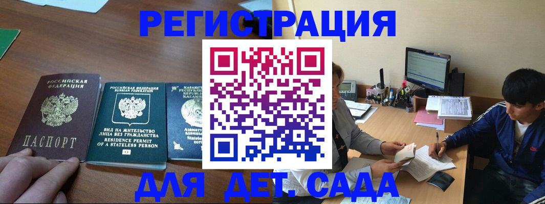 найти адрес прописки в Поворино
